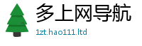 77777788888王中王正版和7777788888管家婆老家凤凰